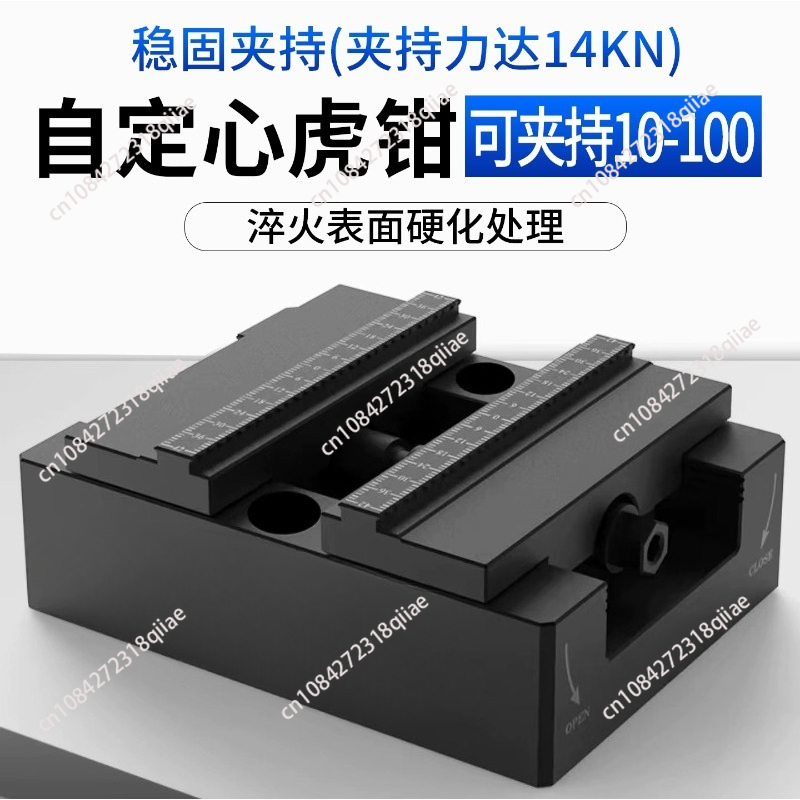 Woodworking Front Vise - H54-8-55/ H54-8-55L Self-centering Vise Concentric Pliers