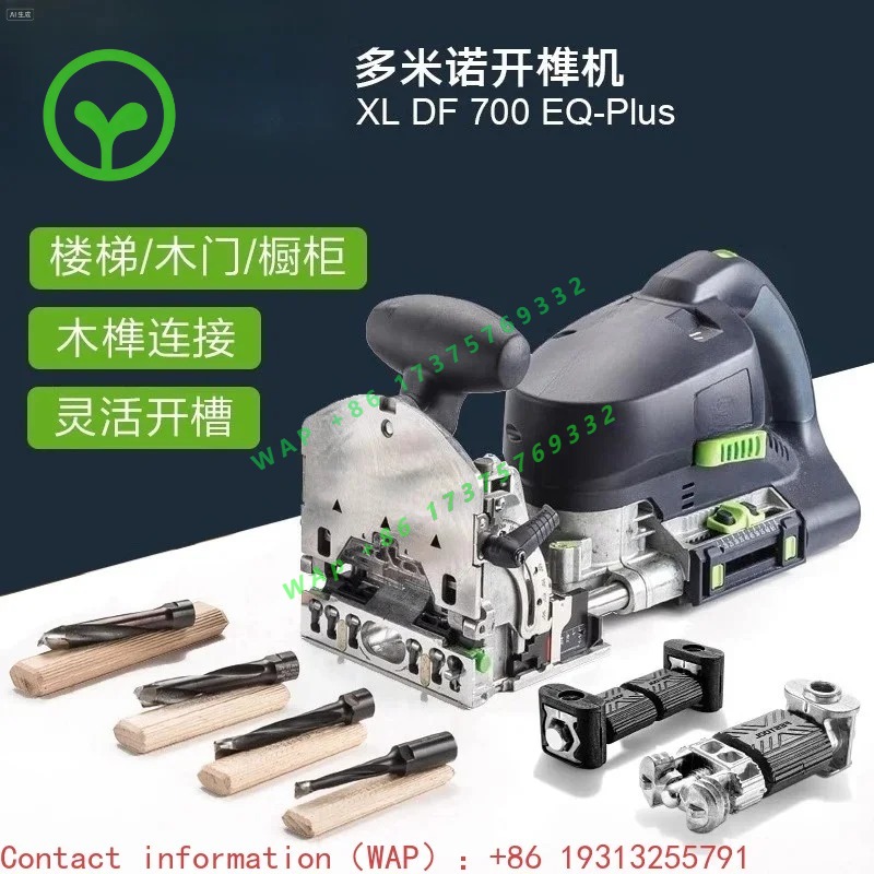 Woodworking Domino - 【Popular】DF700 Multifunctional Domino Tenoning Machine Woodworking