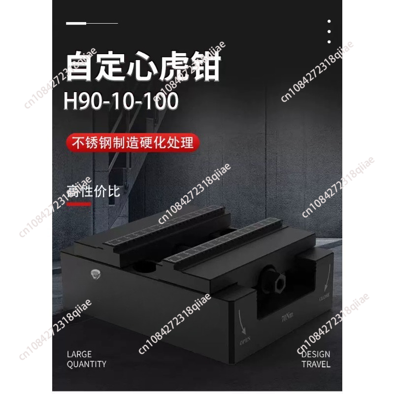 H54-8-55/ H54-8-55L Self-cente - Woodworking Front Vise recension och pris