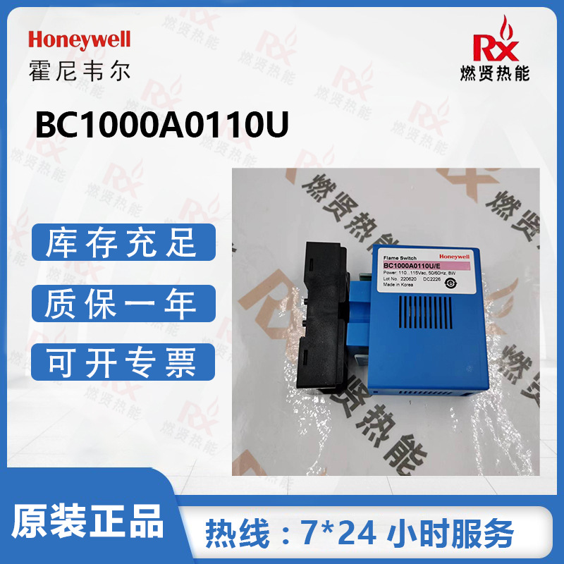 2025 Honeywell, USA, Flame Con - Woodworking Usa recension och pris