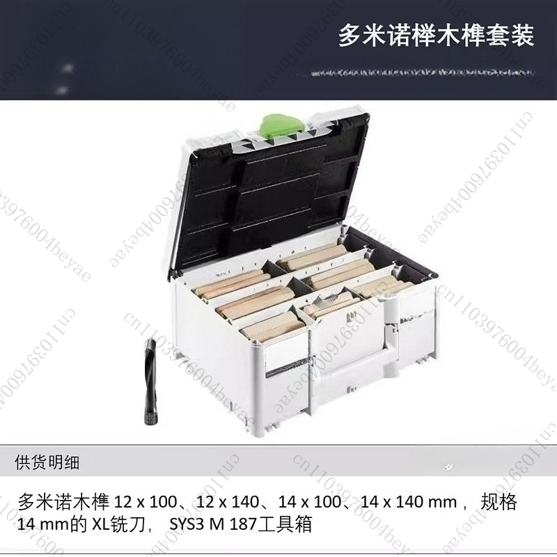 Domino tenoning machine DF700  - Woodworking Domino recension och pris