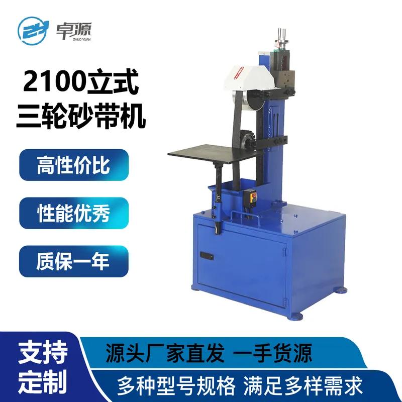 *2026* HOT Woodworking Machine - Woodworking Industry recension och pris