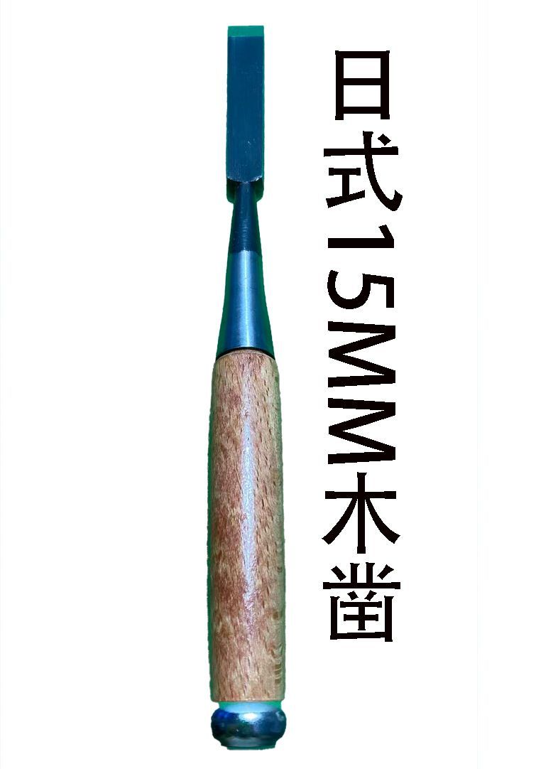 Japanese woodworking chisel wo - Woodworking Japanese Tools recension och pris