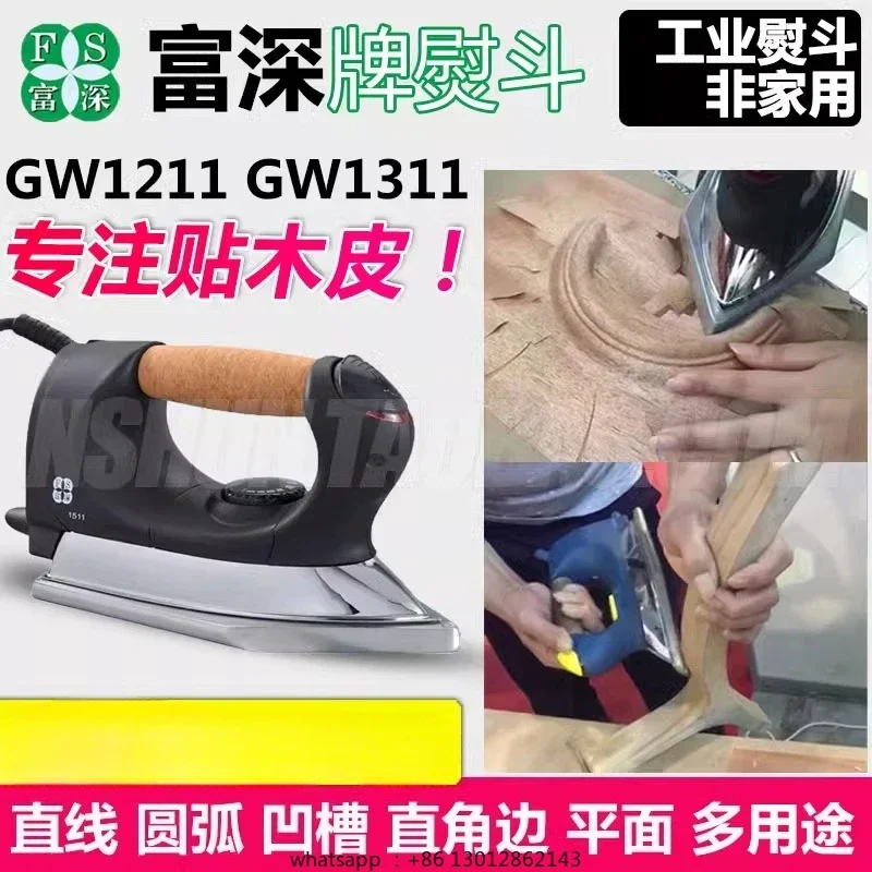 Wooden iron Industrial electri - Woodworking Industry recension och pris
