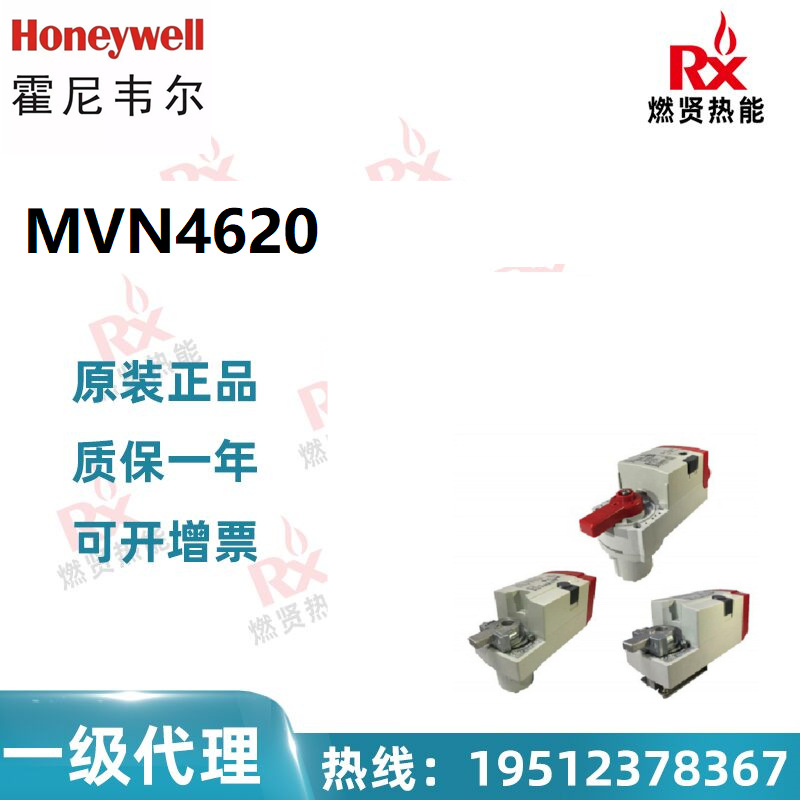 2025 8 in stock, Honeywell, US - Woodworking Usa recension och pris
