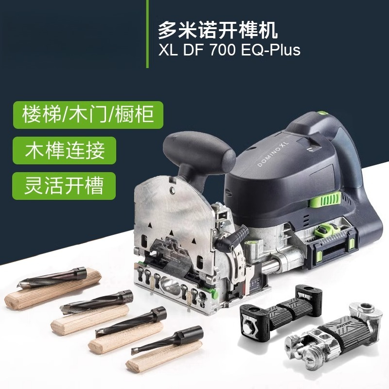 Domino tenoning machine DF700  - Woodworking Domino recension och pris